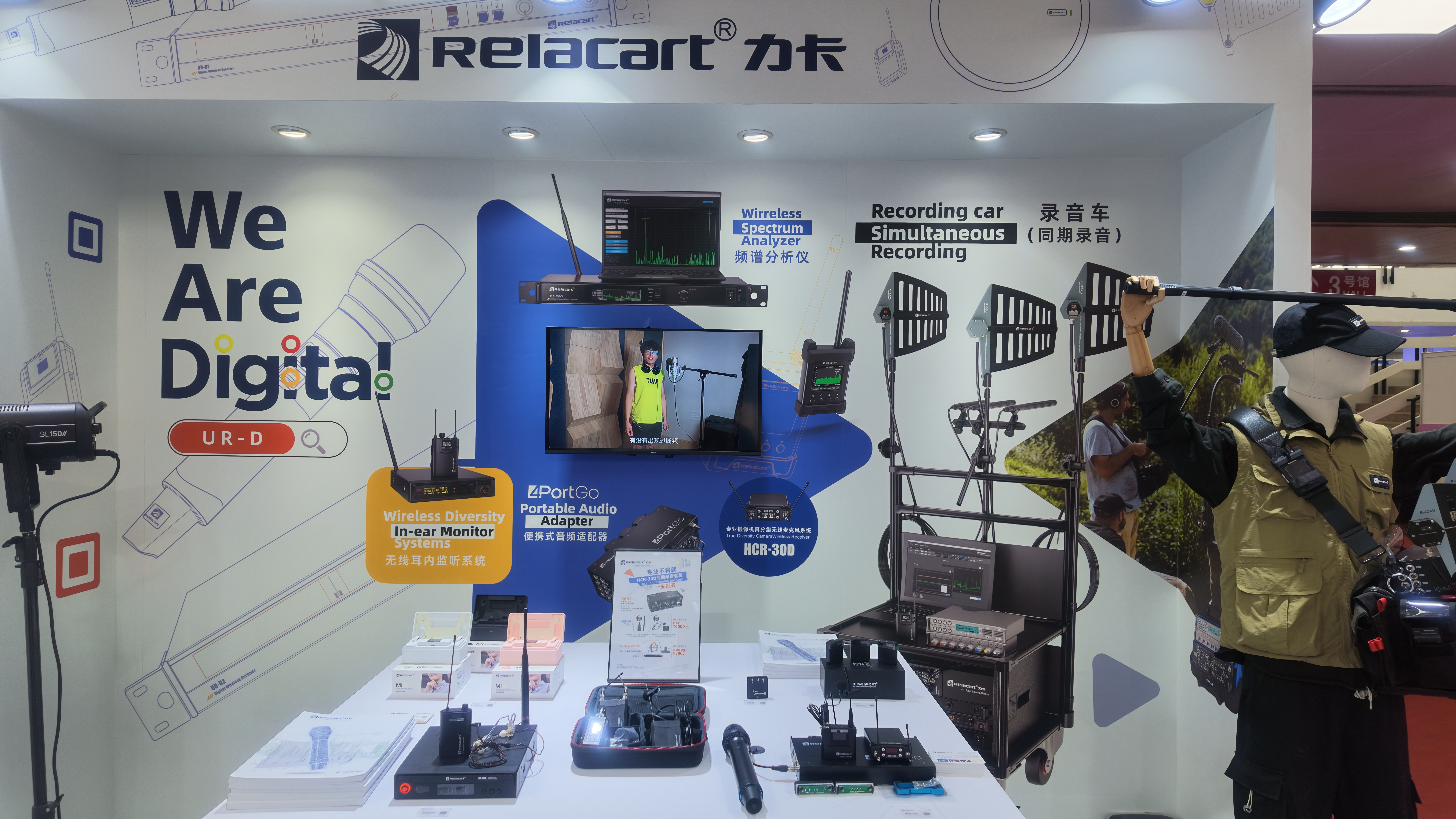 Exhibition Highlights | Relacart Key New Products Make Their Debut on Day 1 of BIRTV 2026