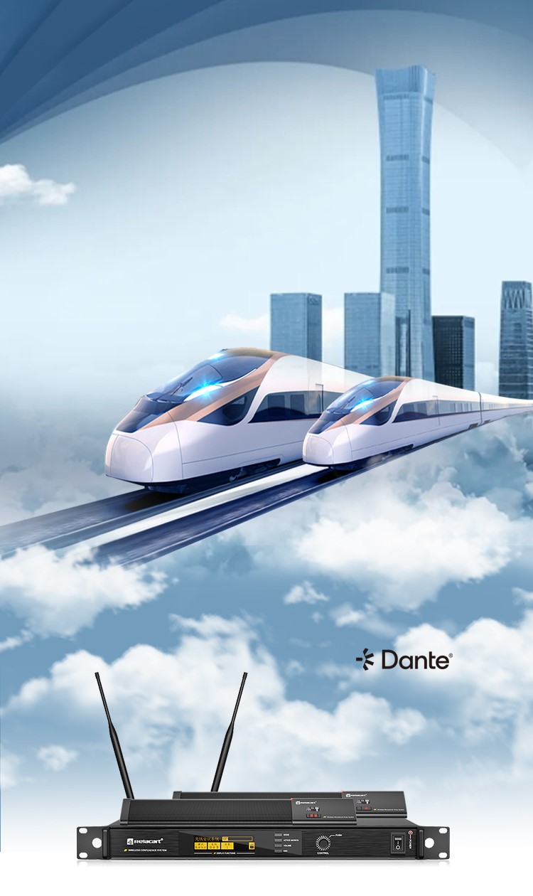 Relacart Audio Case Study | China Railway Zhangjiakou Operations Division – Clear Sound Across the Network, Seamless Communication Without Borders