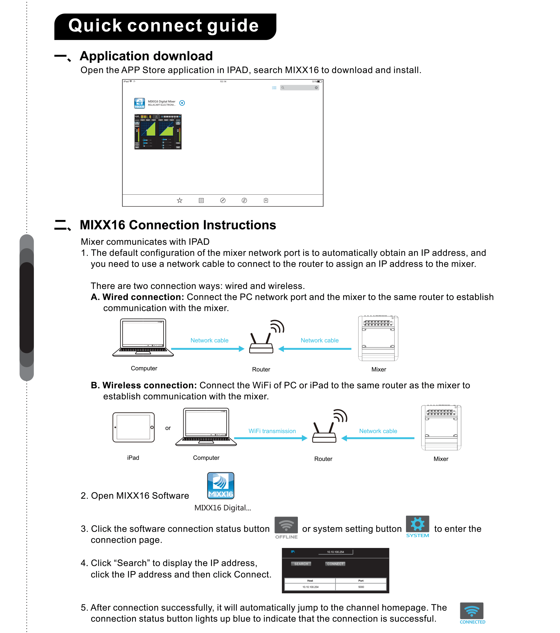 MIXX16--Operation--Manual.png