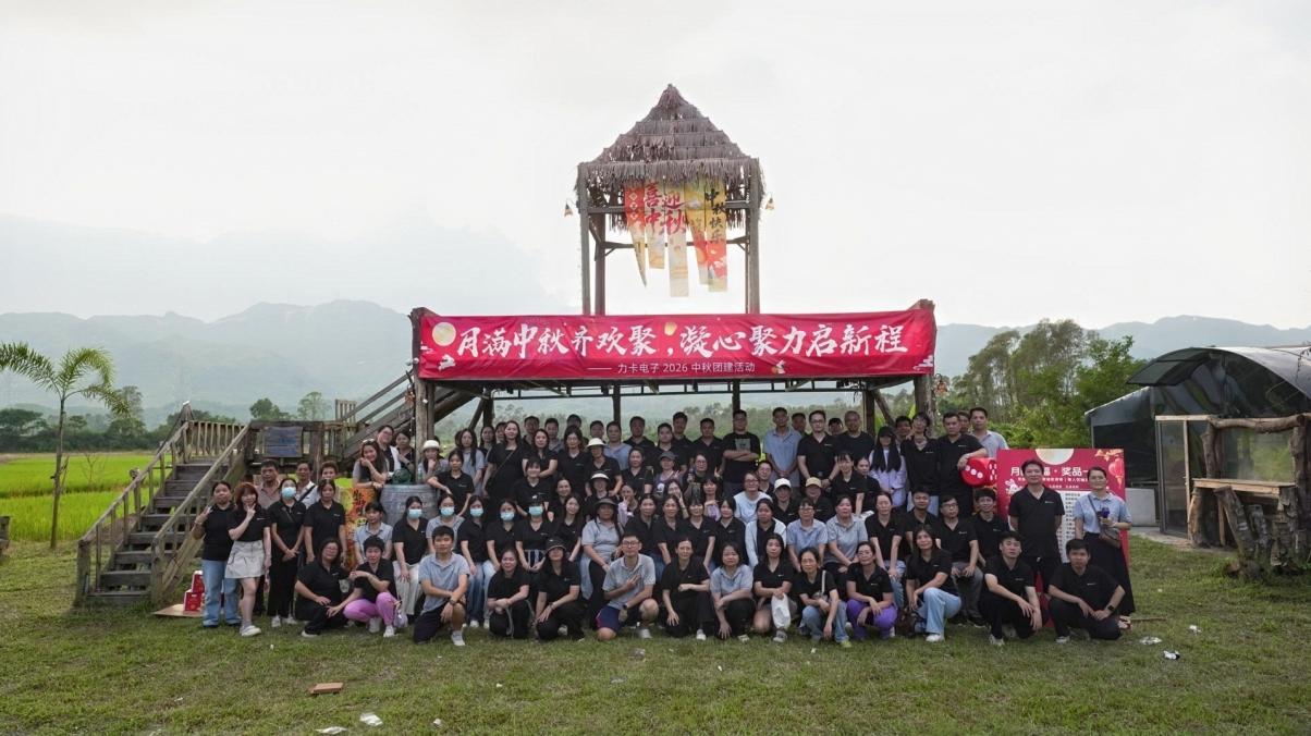 Full Moon, Full Hearts: Relacart Mid-Autumn Team Building Day