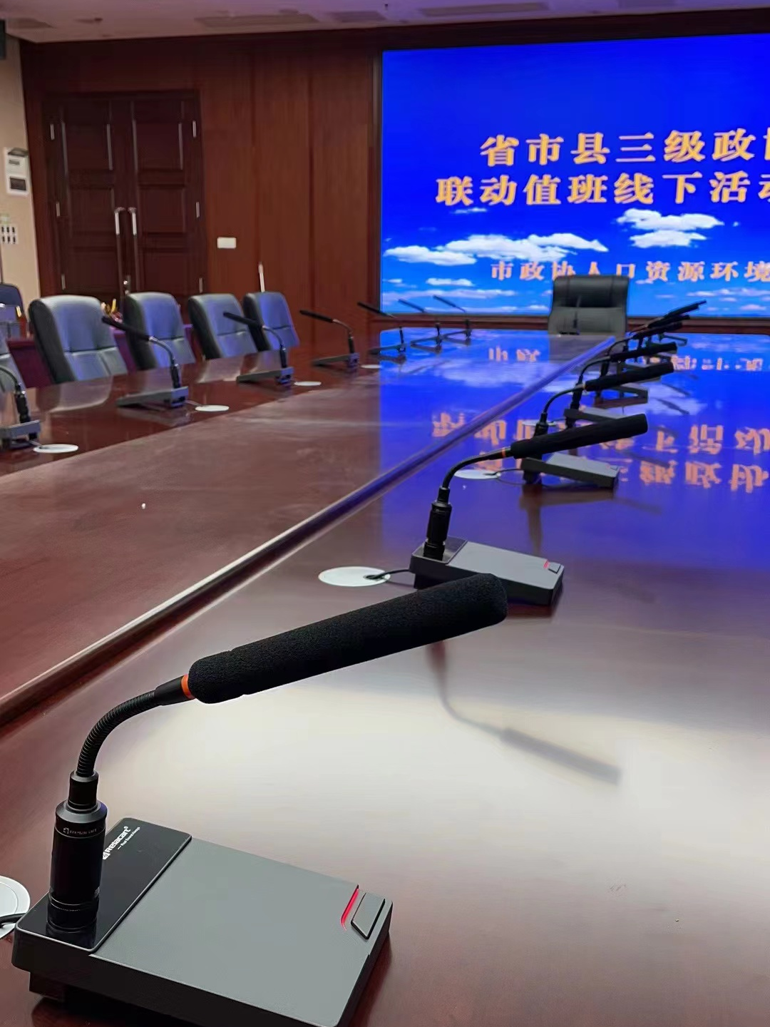 TDN-1 Dante networked wired microphones arranged along the conference table of the CPPCC hall