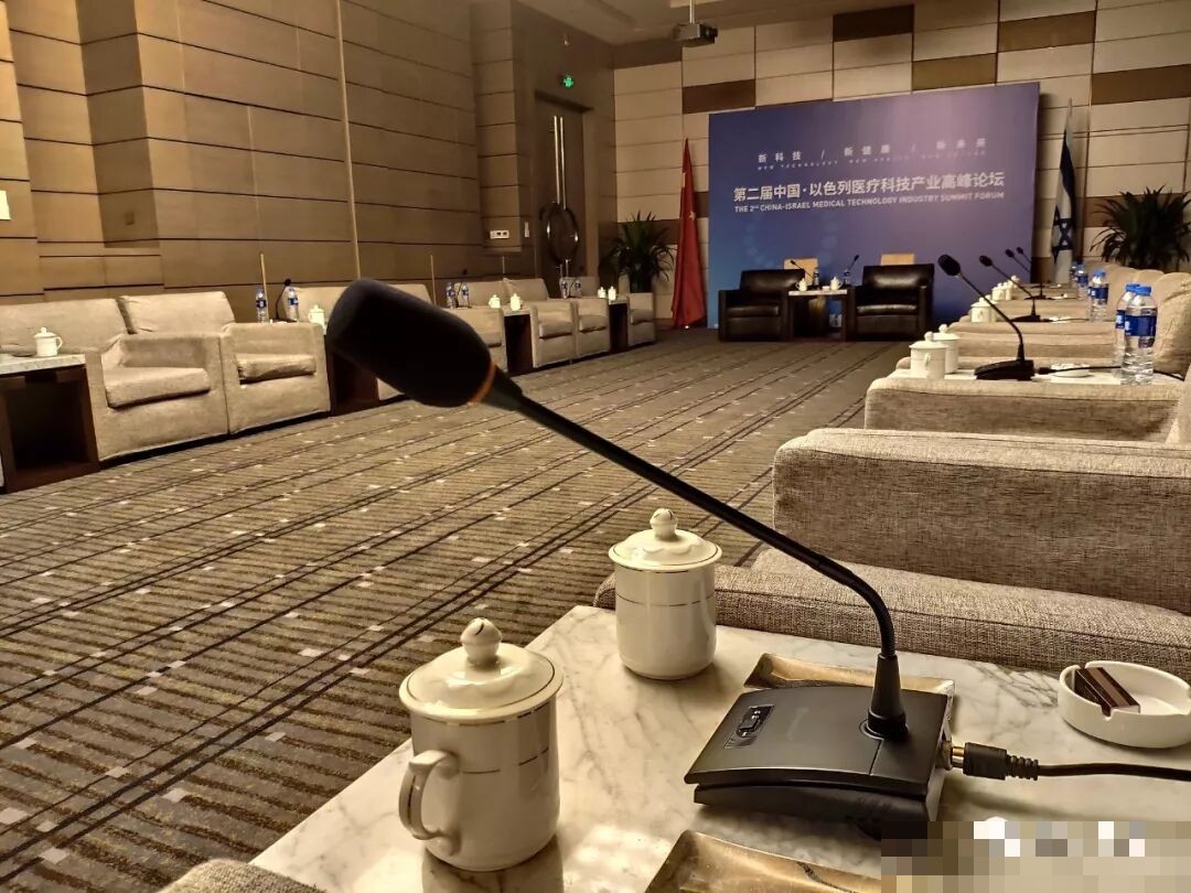 A Relacart CS-100 conference unit on the side table of the forum meeting room