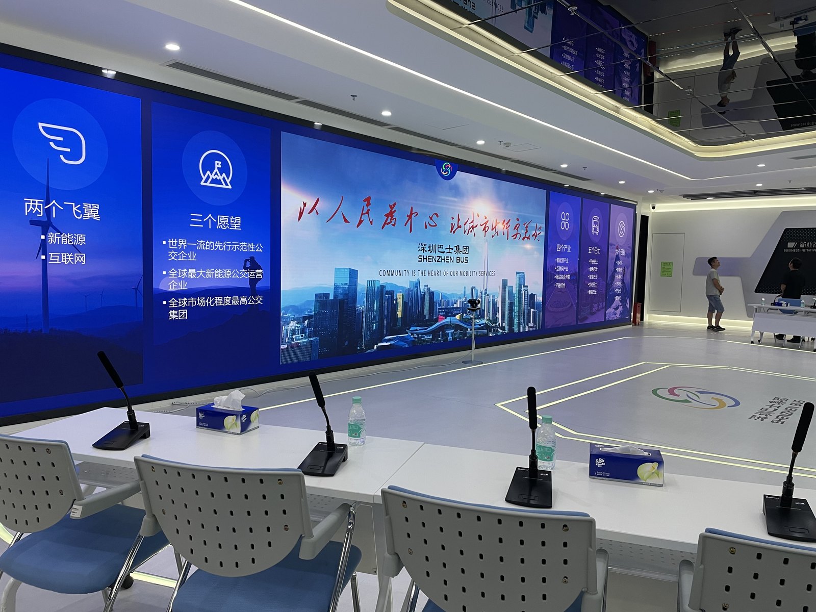 Relacart WDC-903 Wireless Conference System Upgrades the Command Management Center of Shenzhen Bus Group