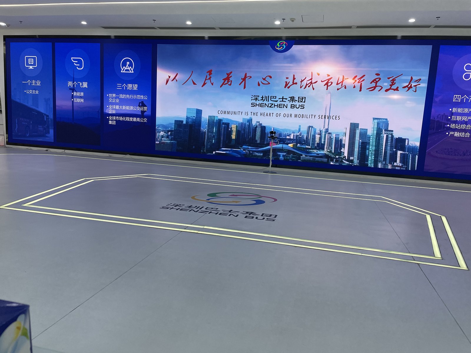 Стена светодиодных экранов в центре управления группы Shenzhen Bus