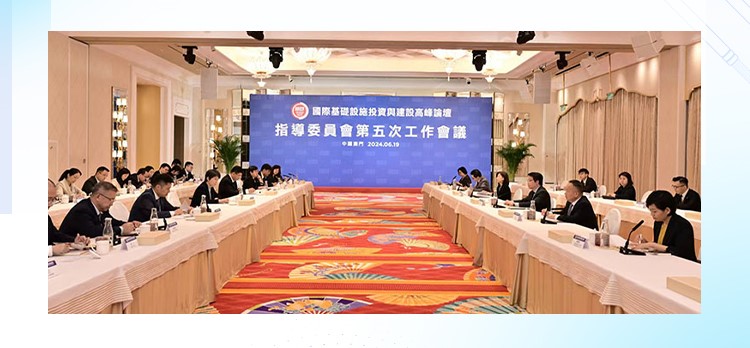 Relacart Wireless Audio Case: International Forum on Investment and Construction of Infrastructure