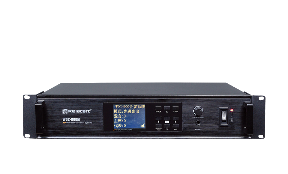 Digital and Wireless Conference Discussion Systems
