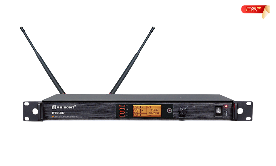 Wireless Automatic Mixer