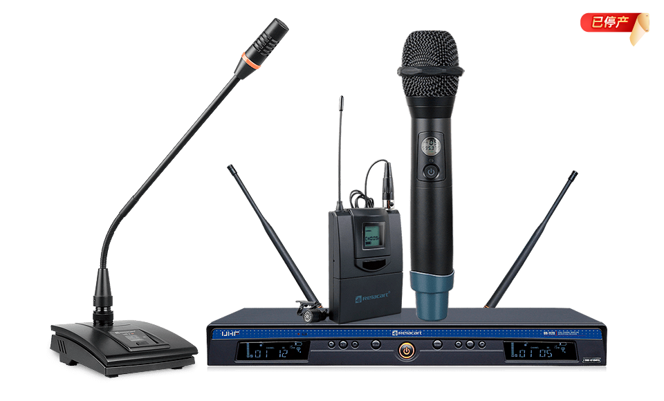 Wireless Microphone System