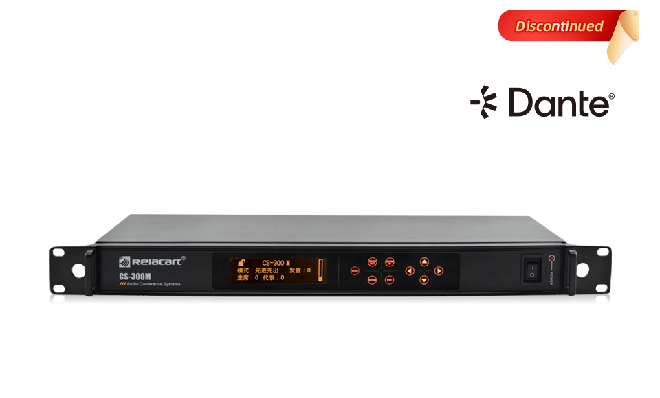 Conference System Receiver