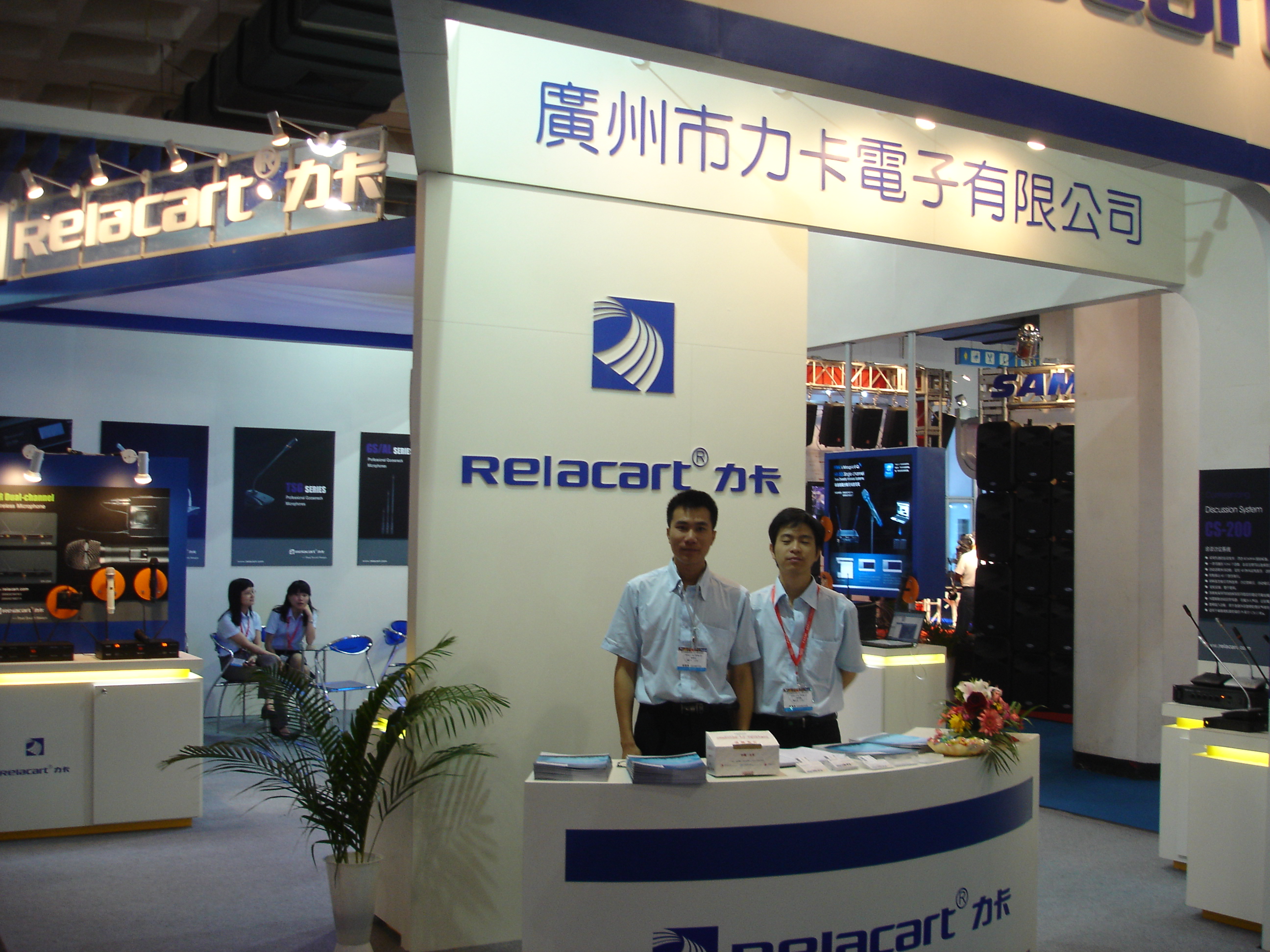 2010 Beijing International Exhibition