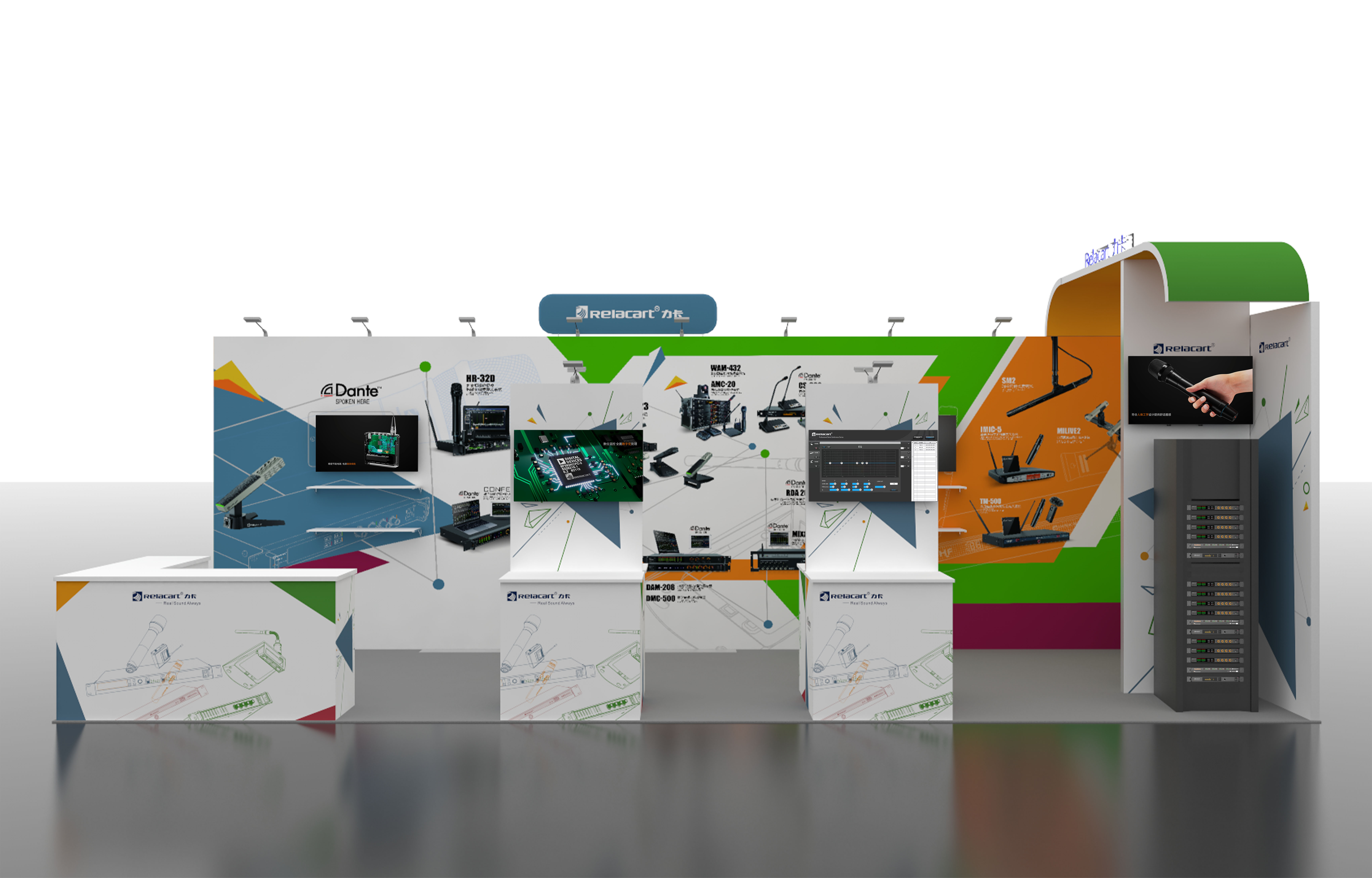 2023 Beijing Infocomm Exhibition Prediction