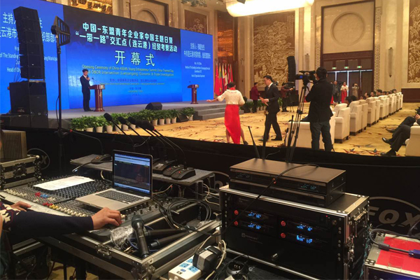 China Asean yotrepreneur Lianyungang Economic and Tradenvestigation Activity