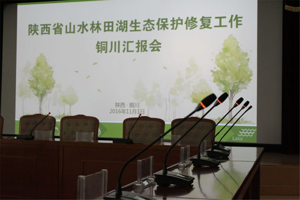 Relacart CS-300 professional conference system applied inTongchuan City