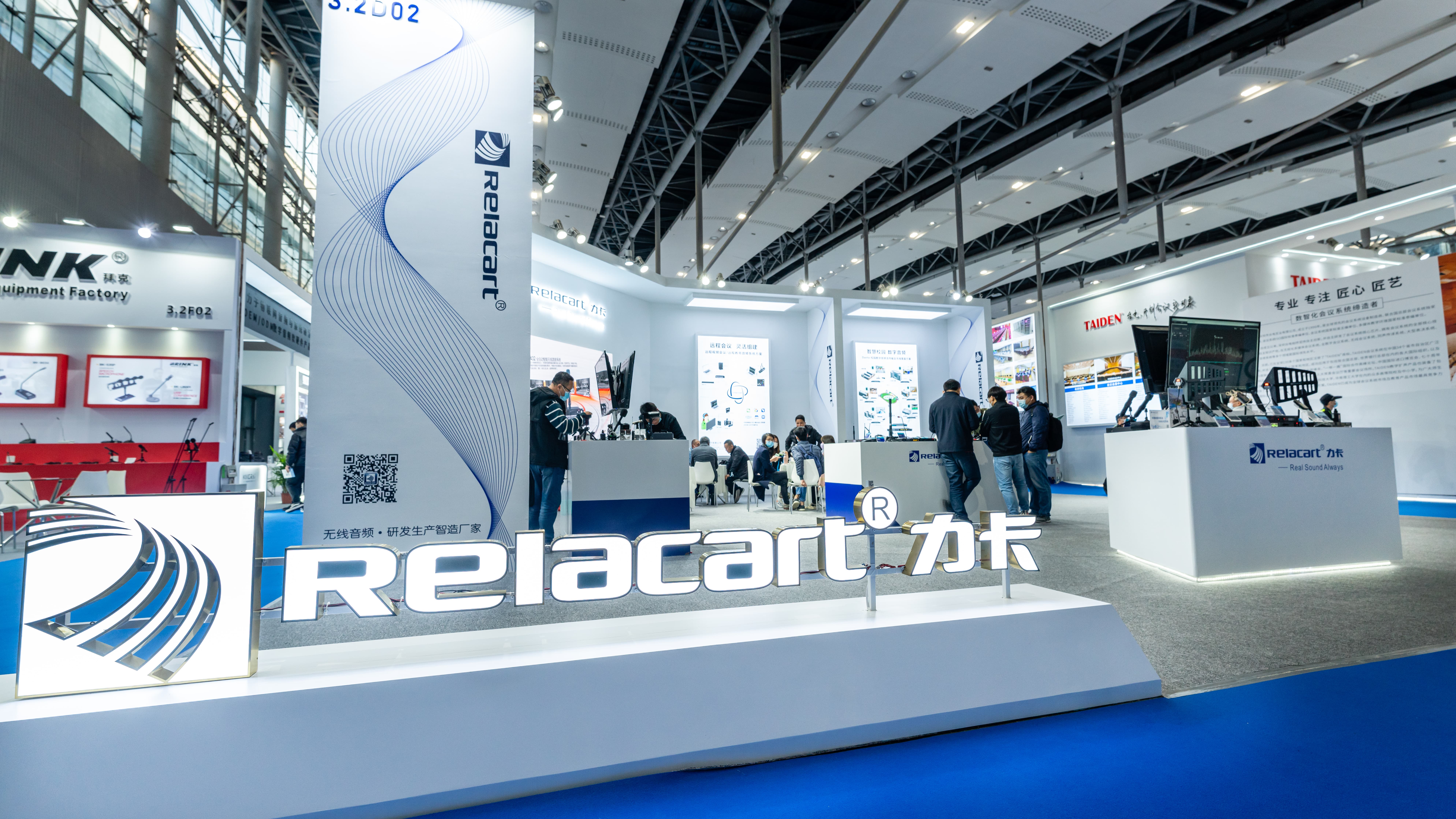 2022 Prolight+Sound Guangzhou