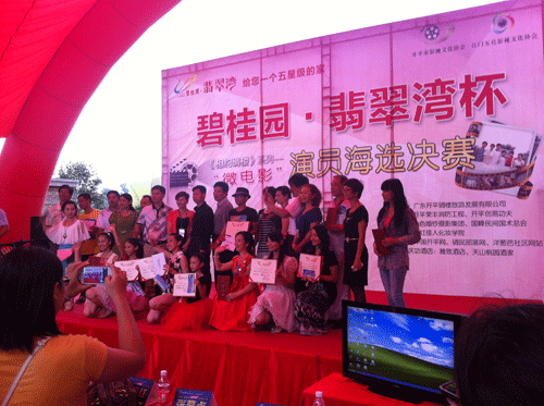 Relacart sponsors the finals of 