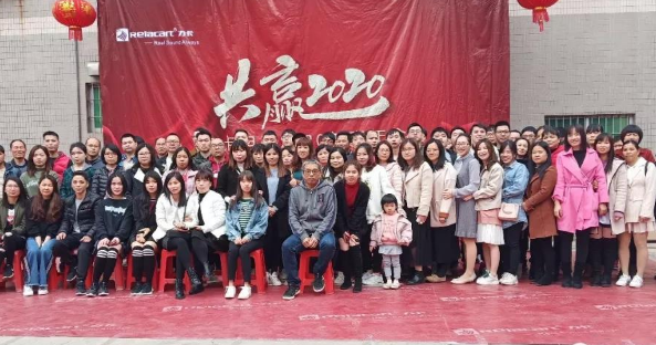 Spring Festival get-together