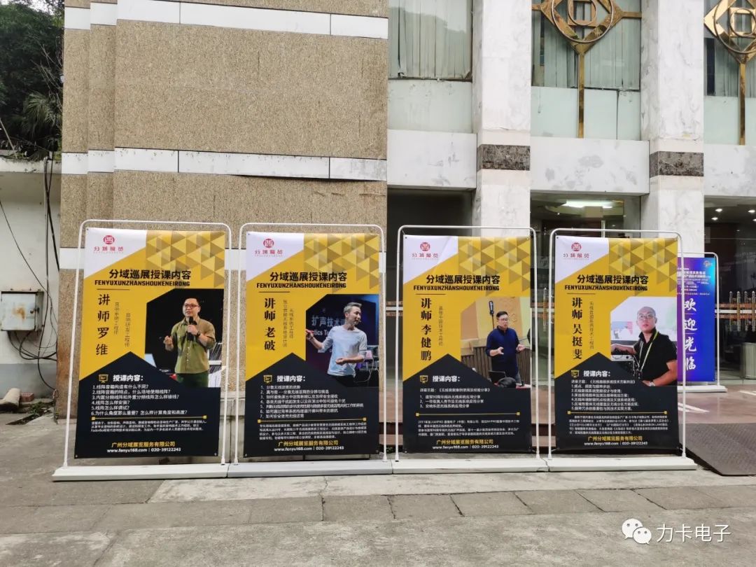 2020 Regional Tour - Nanning Station