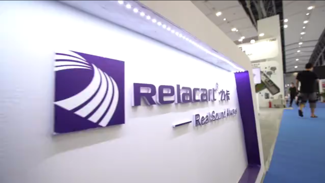 Lighting and audio exhibition