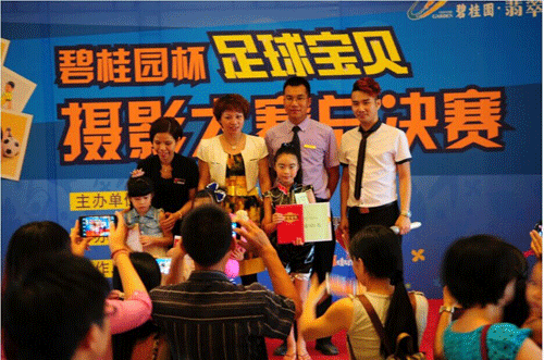 Relacart Assists Photo Contest