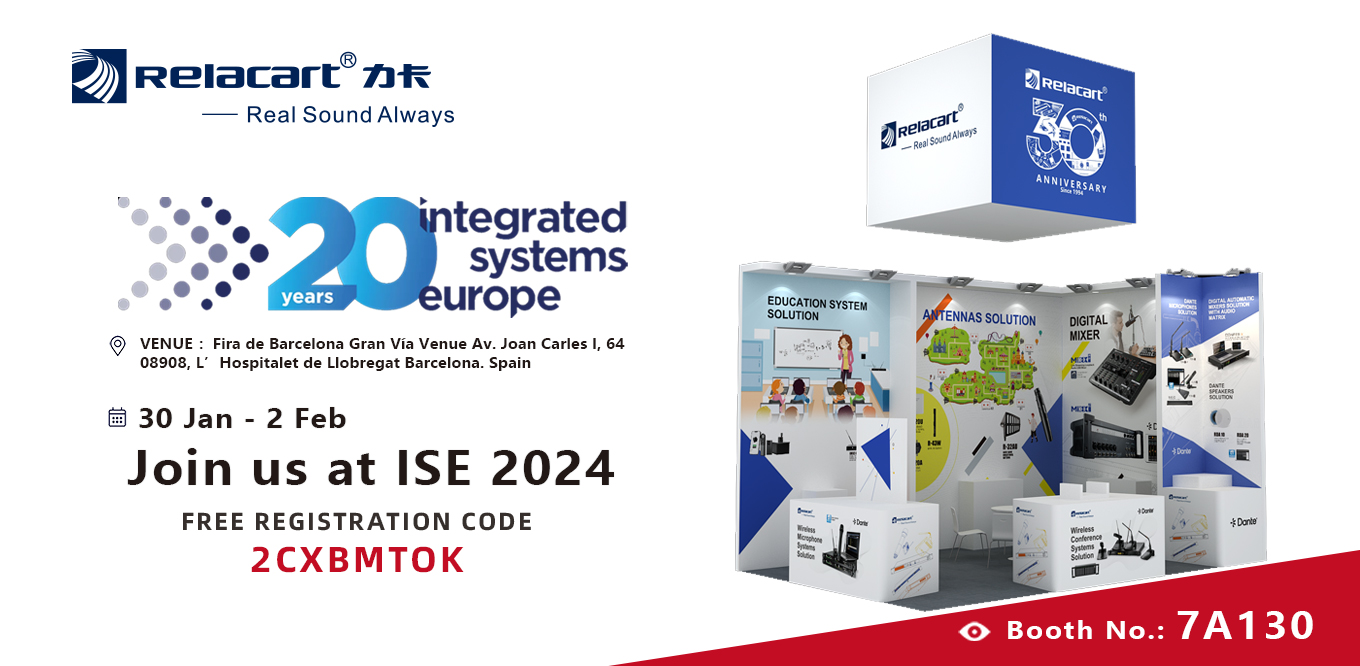 Relacart 丨 ISE Europe | Integrated Systems Europe 2024