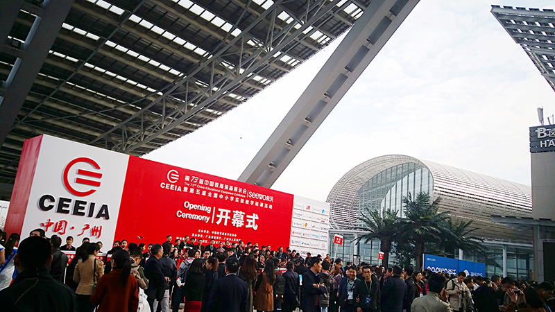 The 73rd Guangdong Education Equipment Exhibition in 2019