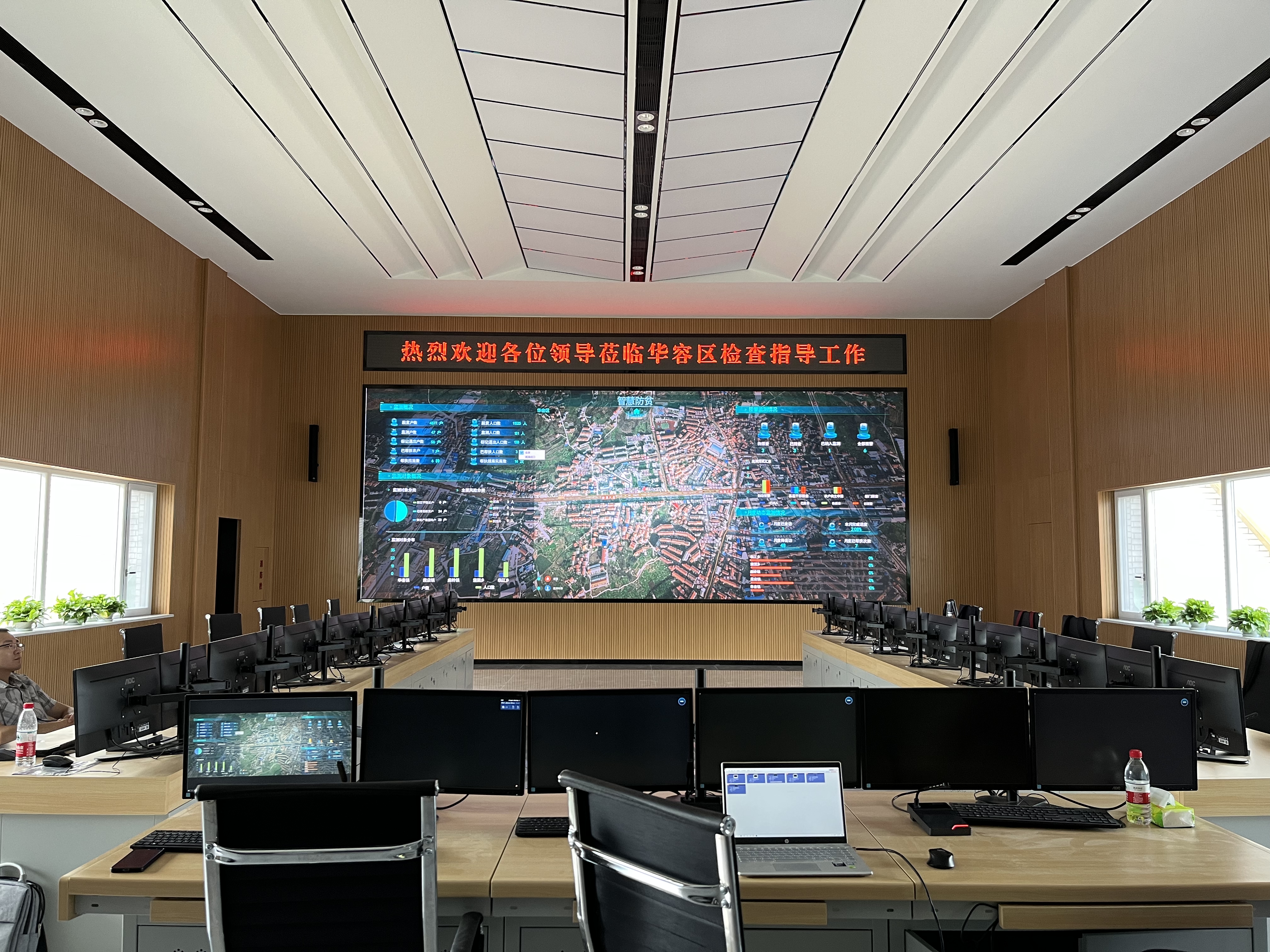CS-302 wired professional digital conference discussion system settled in Huarong District Rural Poverty Alleviation Command Center