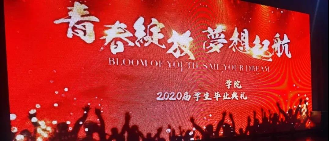 Relacart HR-31S true diversity wireless microphone system selectedor the auditorium of a college in Inner Mongolia