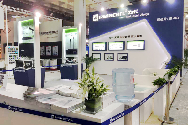 2016 BeiJing PLAM SHOW