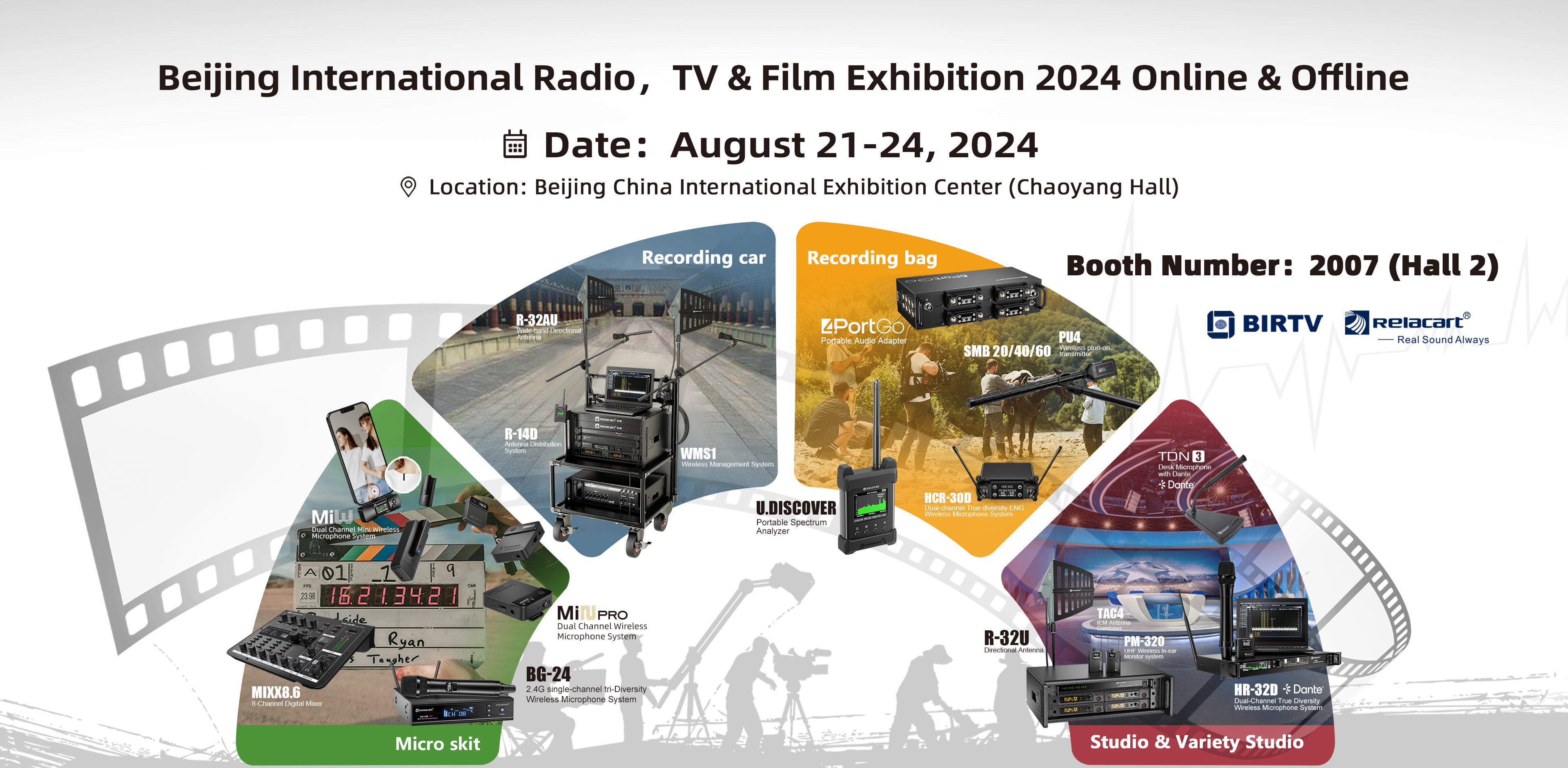 Exhibition Preview丨Relacart launches new products and invites you to the 31st BIRTV Exhibition