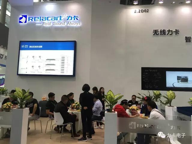 2017 Guangzhou Exhibition