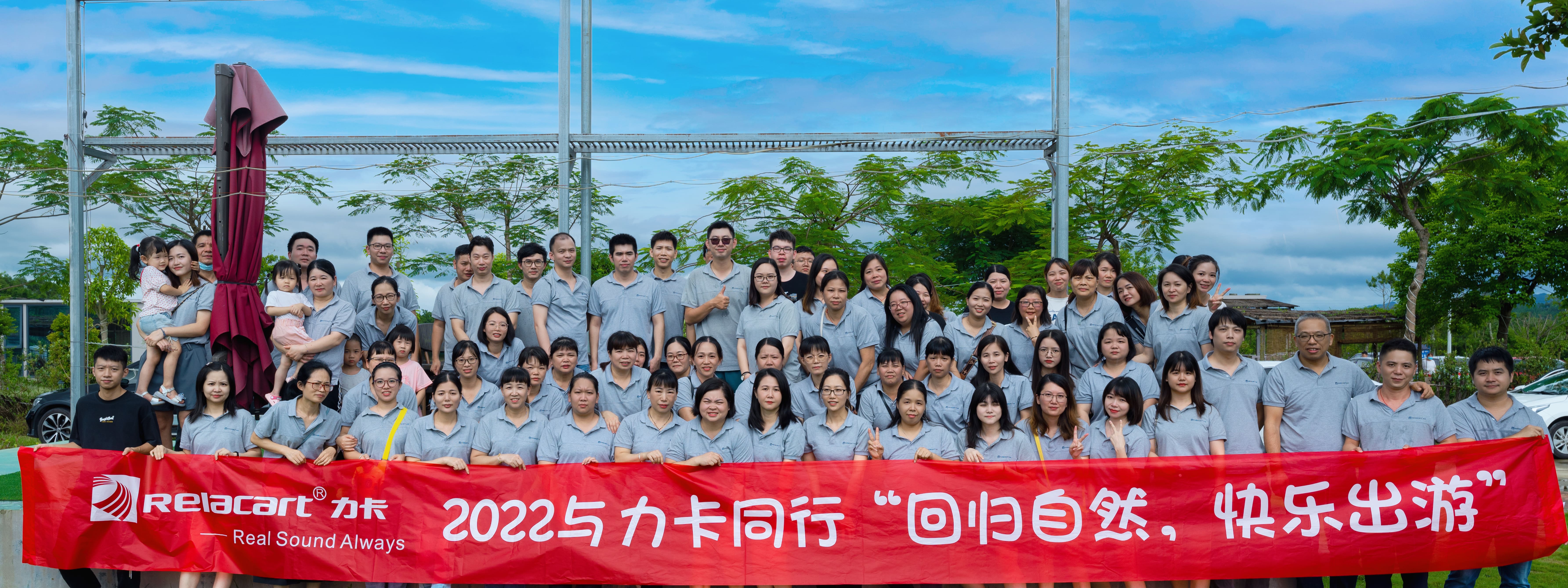 2022 Barbecue activities