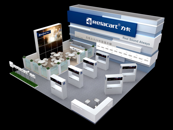 2014 Prolight+sound Guangzhou