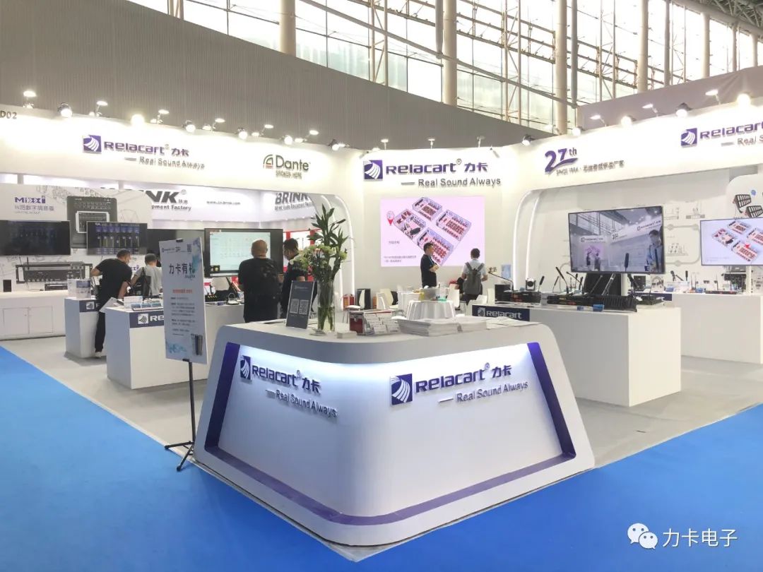 2021 Prolight+Sound Guangzhou