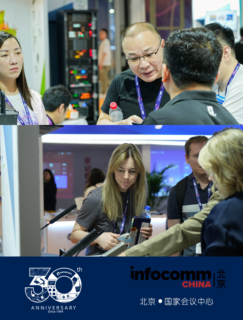 Relacart 2023 Beijing Infocomm Exhibition Successfully Ends