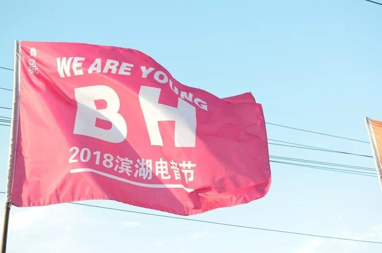 We are young Lakeside syllable