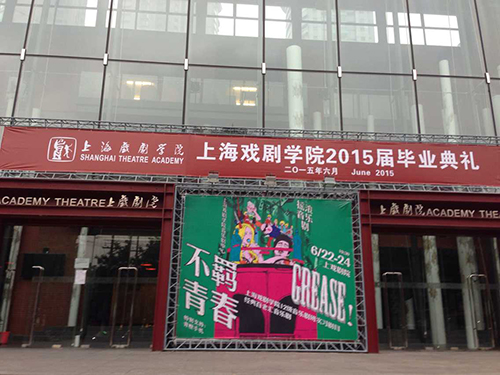 Come back to 1950s with accurate sound : HR-30S captures thesound and emotion of musical GREASE for