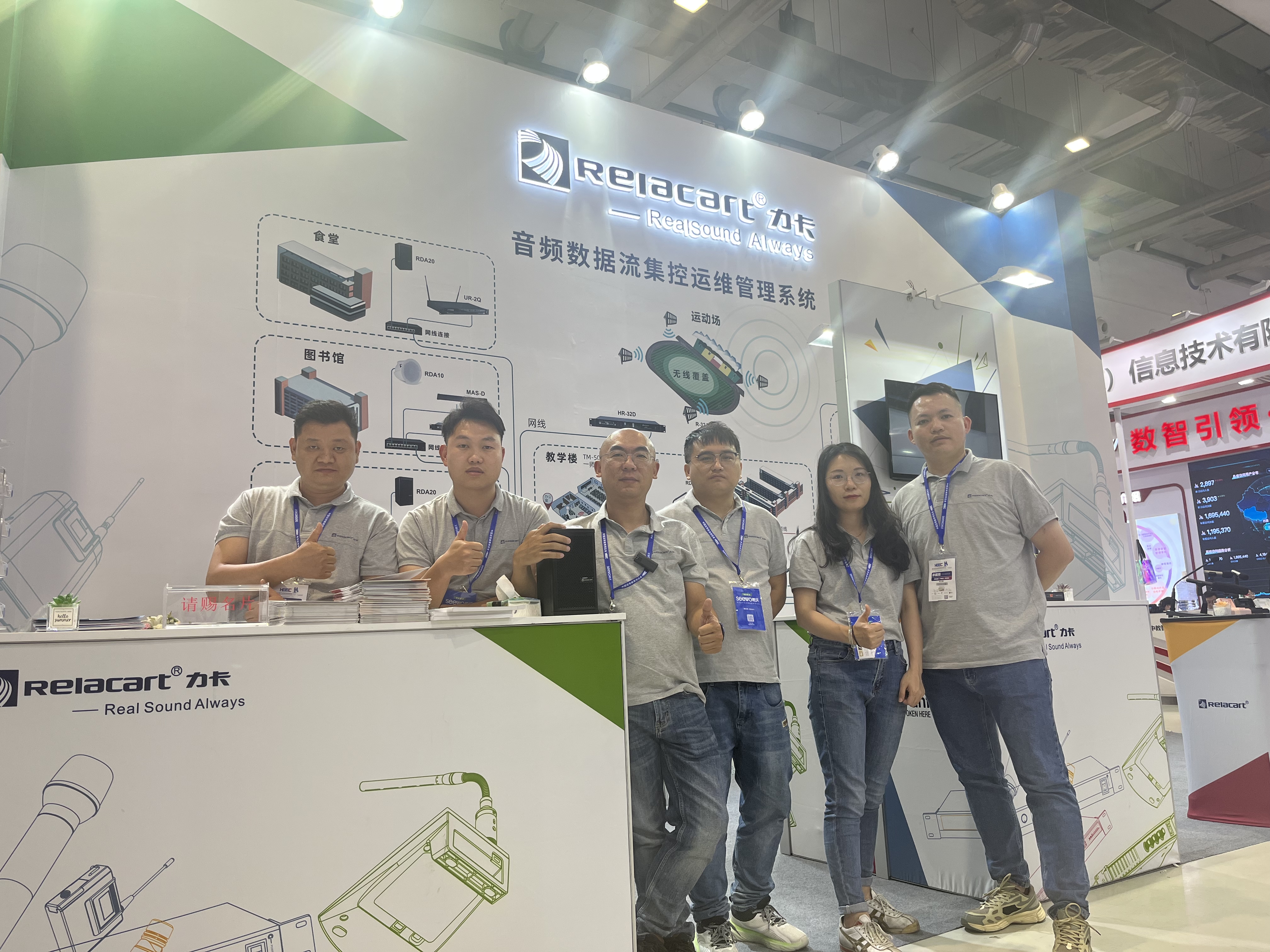 Relacart Dante Ecological Structure Showcased at the 60th China Higher Education Expo