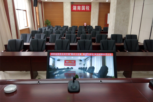 Relacart VTS-1000 to help Hunan province IRS video mobilizationmeeting
