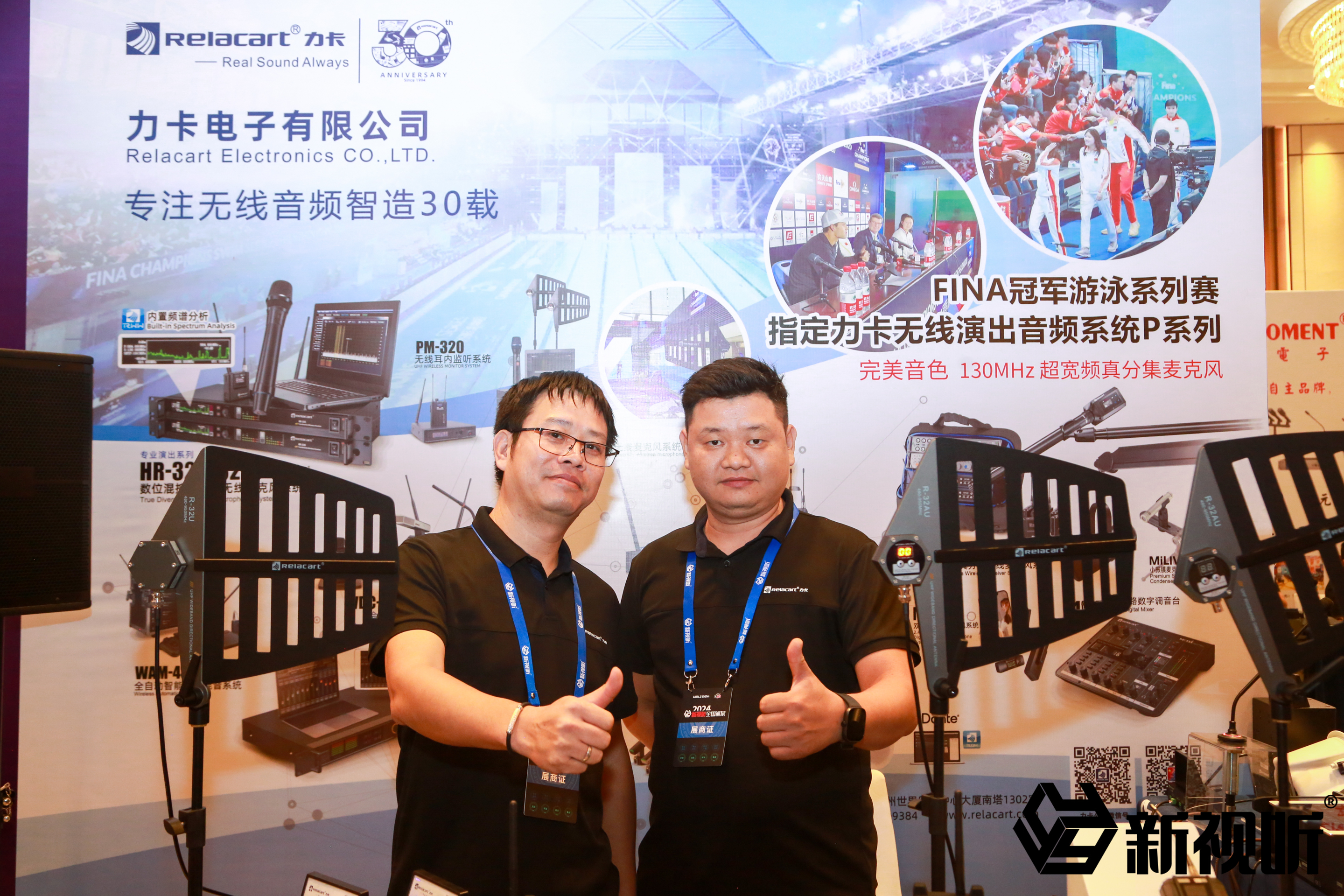 Fair Shot丨Relacart brought star products to the 2024 New Audiovisual National Tour Exhibition Lanzhou Station