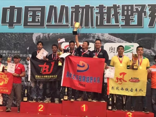 P2 wireless audio system escorts the jungle cross-country race