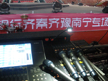 HR-30S Escorts Qiyu and Qiqin Nanning Concert