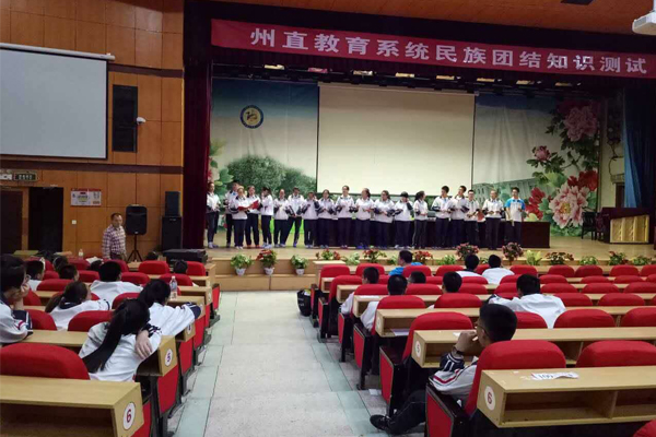 Relacart audio craftsman serve for the Second Middle ofChanaiizhou . Xining